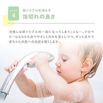 Amazon.co.jp: ベビーソープ アロベビー 600ml シャンプー